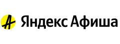 Промокоды Яндекс Афиша