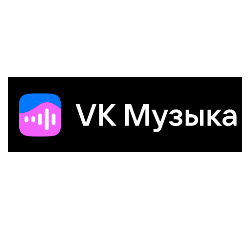 Промокоды ВК Музыка