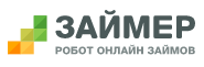 Промокоды Займер